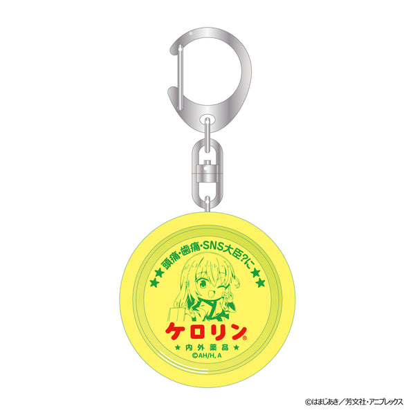 （コンプリートBOX）アニメ「ぼっち・ざ・ろっく！」 浴衣で温泉 ケロリン桶キーホルダー(全8種)