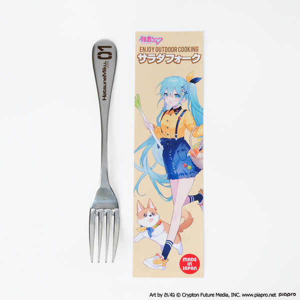 初音ミク OUTDOOR COOKING サラダフォーク