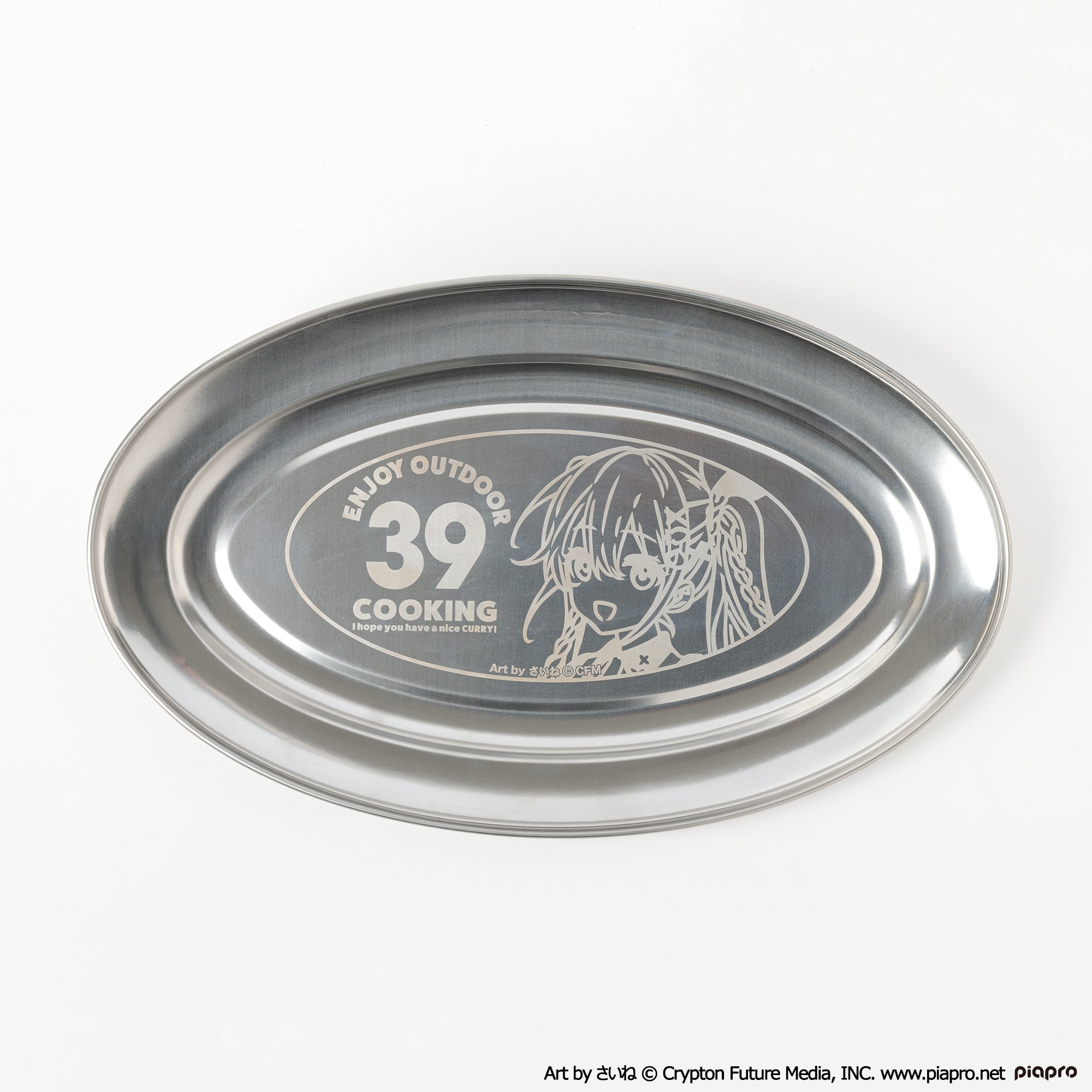 初音ミク OUTDOOR COOKING ステンレスカレー皿 – AOZORAGEAR