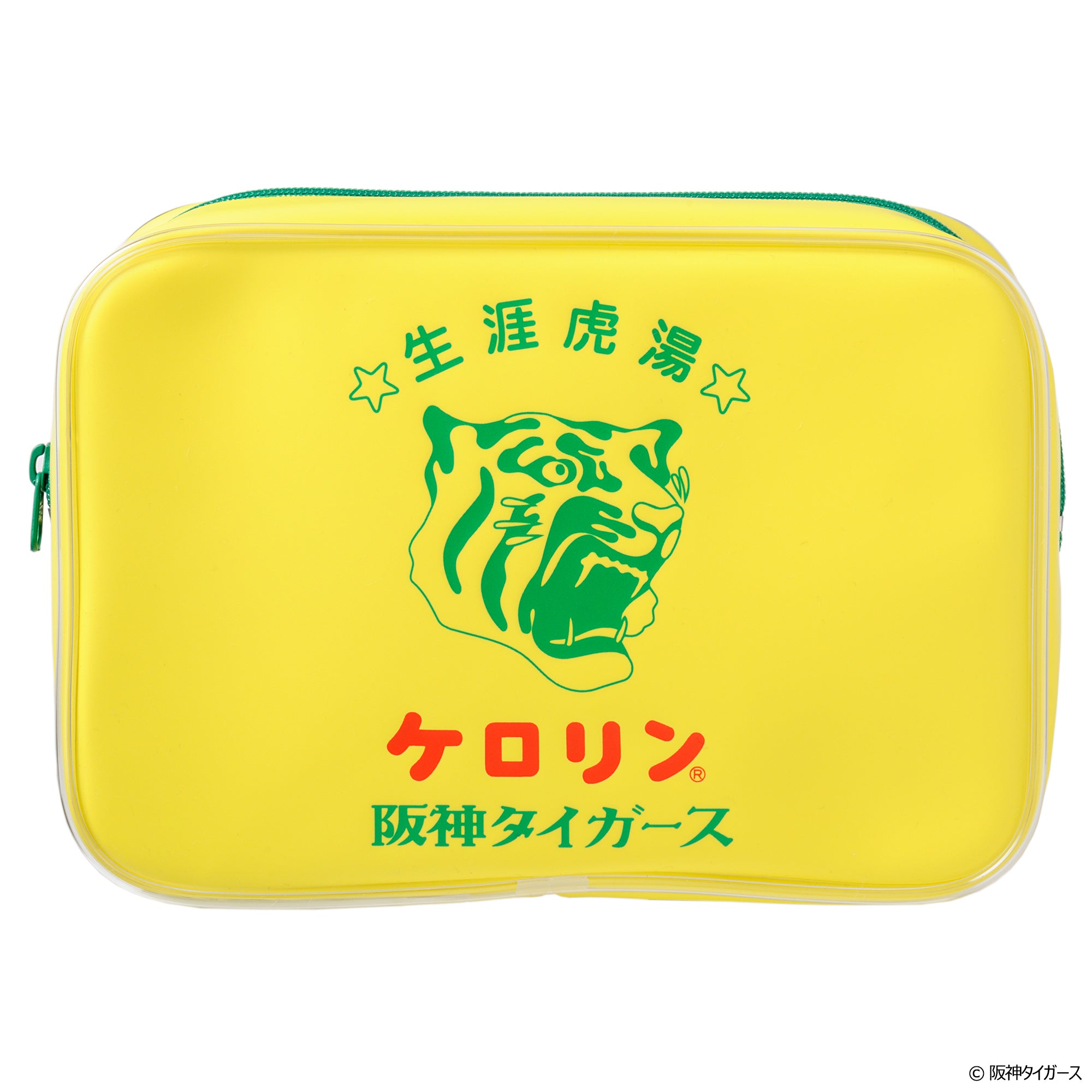 阪神タイガースのケロリン桶 温泉ポーチ – AOZORAGEAR(アオゾラギア