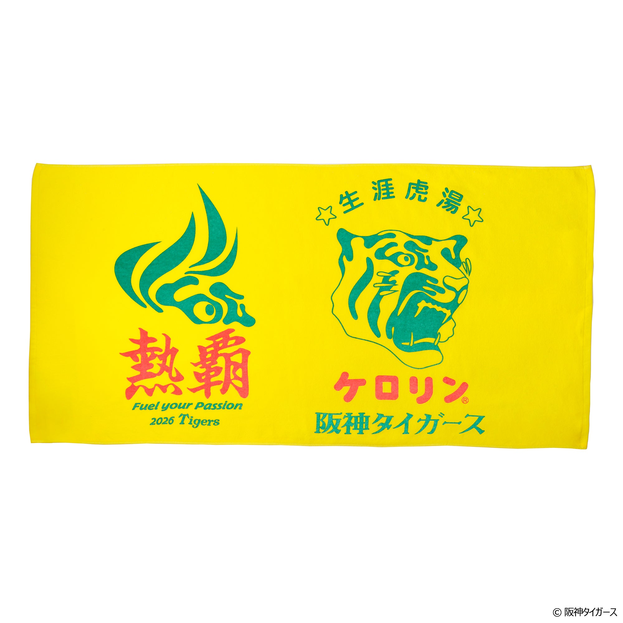 阪神タイガース　けろけろけろっぴ　タオルハンカチ　希少 阪神タイガースのケロリン桶 バスタオル 熱覇 – AOZORAGEAR