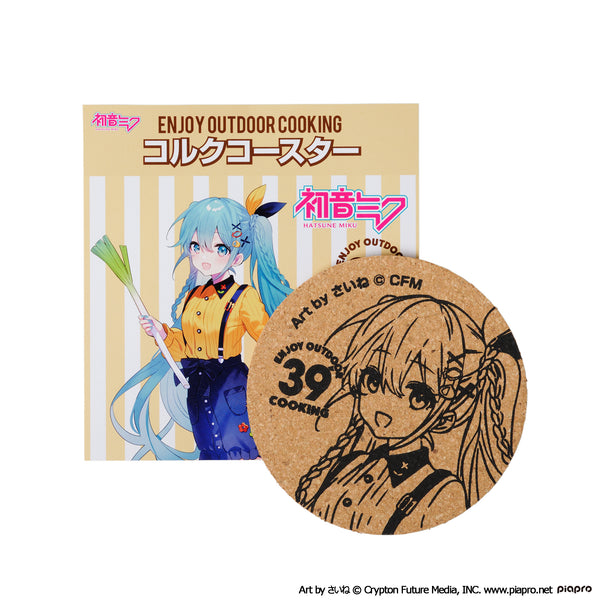 初音ミク OUTDOOR COOKING コルクコースター