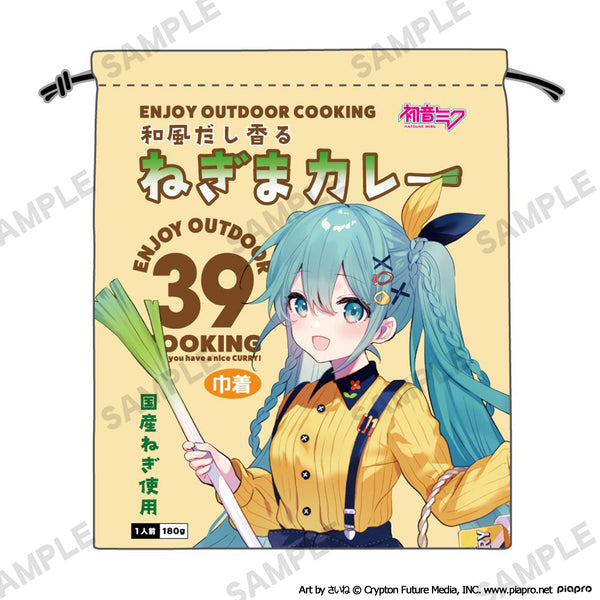初音ミク OUTDOOR COOKING 巾着