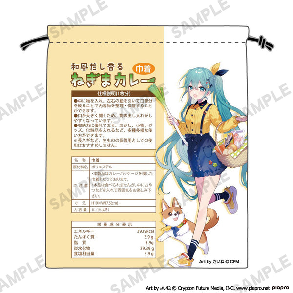 初音ミク OUTDOOR COOKING 巾着