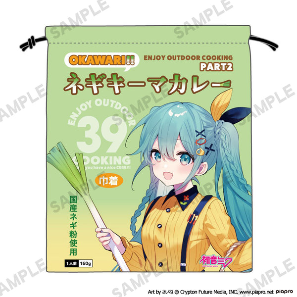 初音ミク OUTDOOR COOKING 巾着