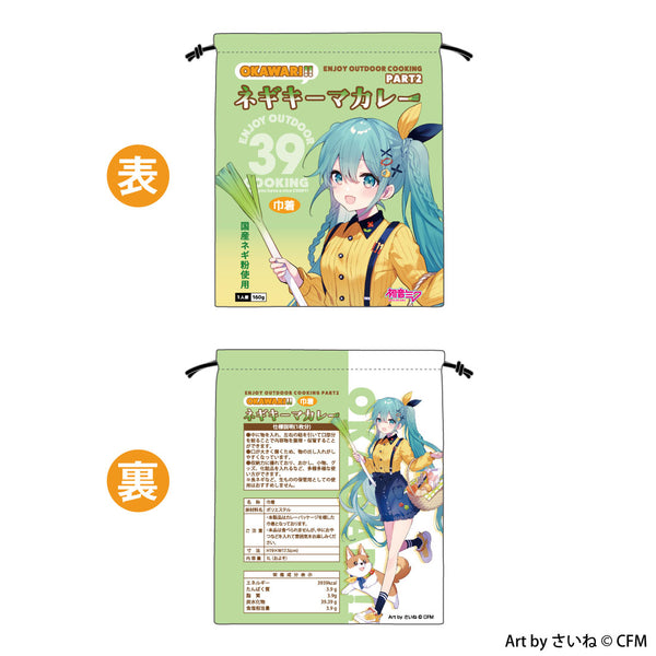 初音ミク OUTDOOR COOKING 巾着