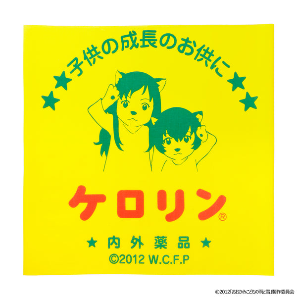 おおかみこどもの雨と雪 ケロリン桶 手ぬぐい