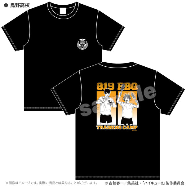 ハイキュー!! 合宿BBQ Tシャツ