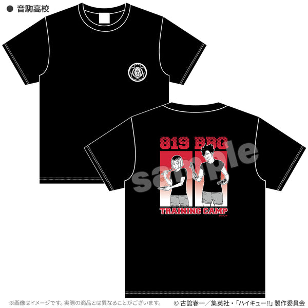 ハイキュー!! 合宿BBQ Tシャツ