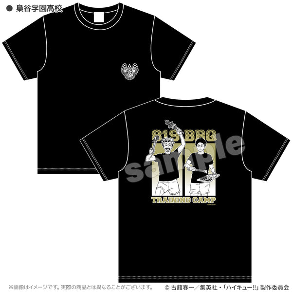ハイキュー!! 合宿BBQ Tシャツ