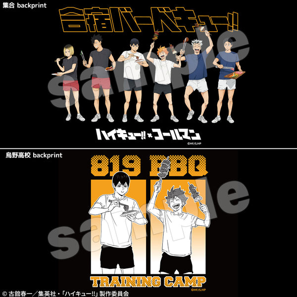 ハイキュー!! 合宿BBQ Tシャツ