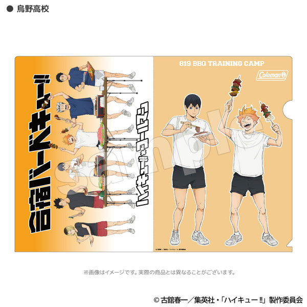 ハイキュー!! 合宿BBQ クリアファイル