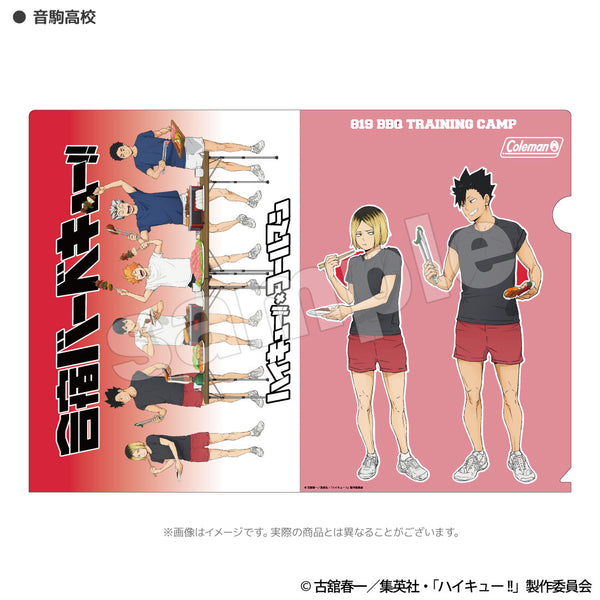 ハイキュー!! 合宿BBQ クリアファイル