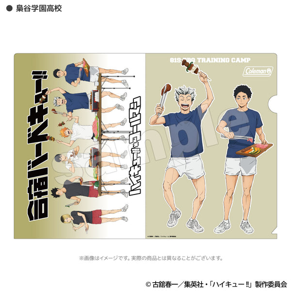 ハイキュー!! 合宿BBQ クリアファイル