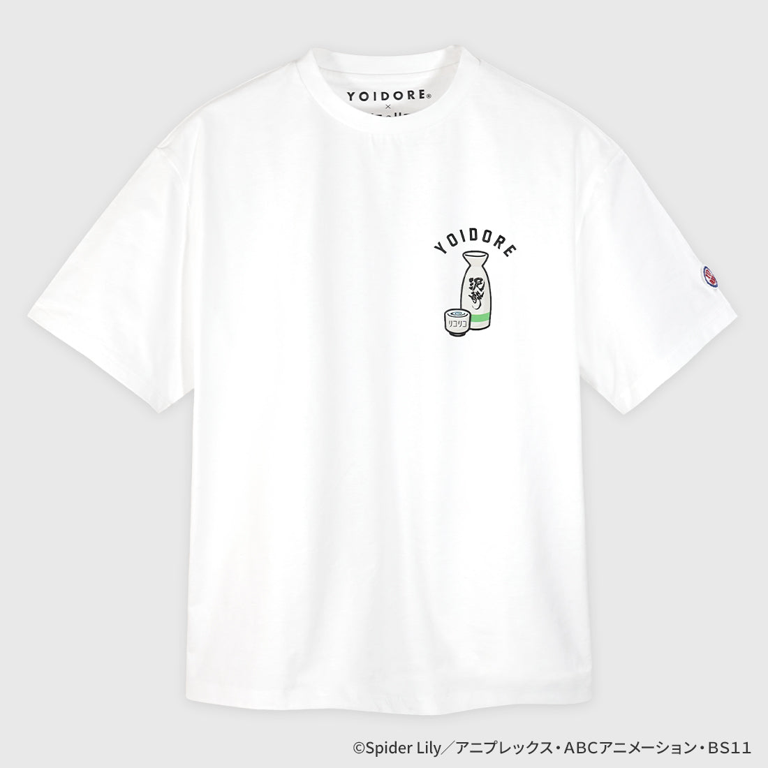 TVアニメ「リコリス・リコイル」 YOIDOREコラボ 泥酔Tシャツ