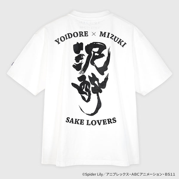TVアニメ「リコリス・リコイル」 YOIDOREコラボ 泥酔Tシャツ