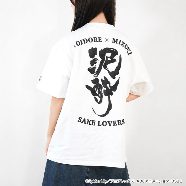 TVアニメ「リコリス・リコイル」 YOIDOREコラボ 泥酔Tシャツ