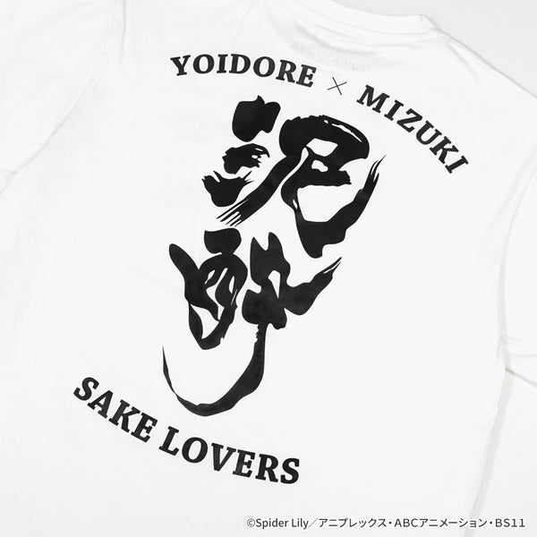 TVアニメ「リコリス・リコイル」 YOIDOREコラボ 泥酔Tシャツ
