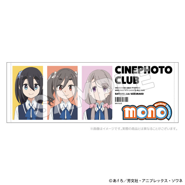 TVアニメ「mono」フェイスタオル