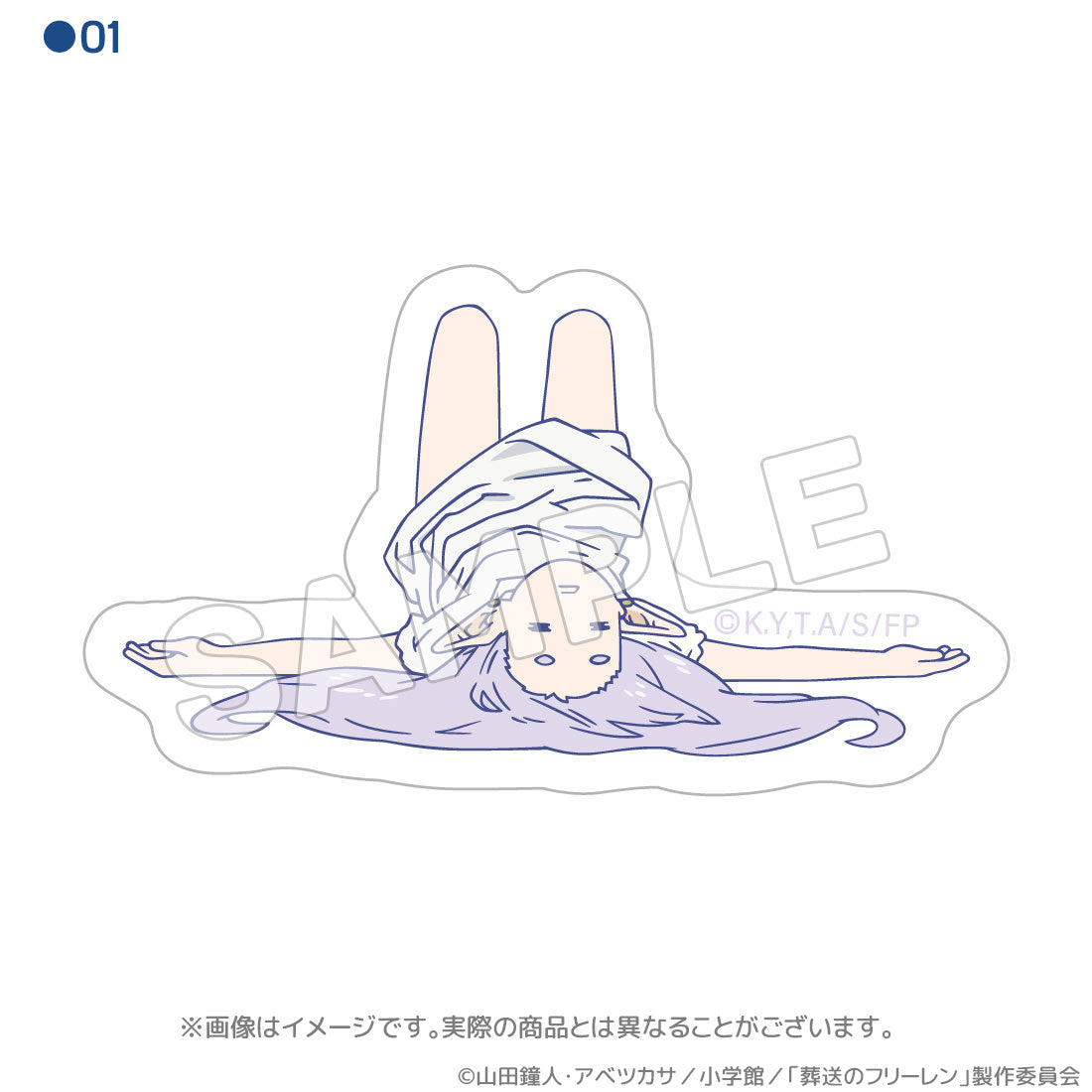 葬送のフリーレン OFR 素体 葬送のフリーレン Desktop×DecorateCollections “ユーベル