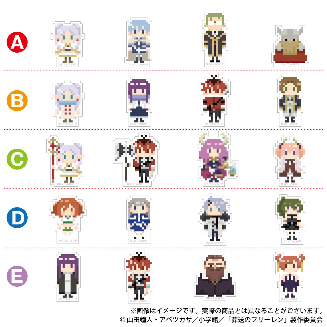 葬送のフリーレン DOTイラストステッカーセット – AOZORAGEAR
