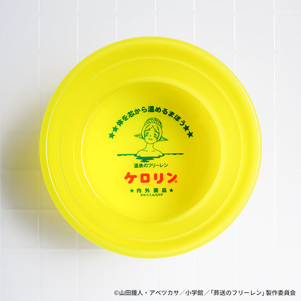 葬送のフリーレン 温泉のフリーレン ケロリン桶