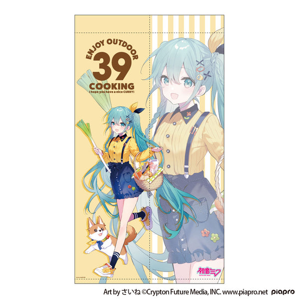 初音ミク OUTDOOR COOKING タペストリーのれん
