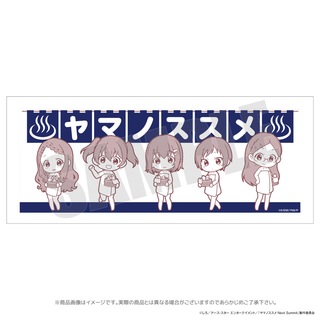 ヤマノススメ ヤマノススメ Next Summit B2タペストリーB［ここな］