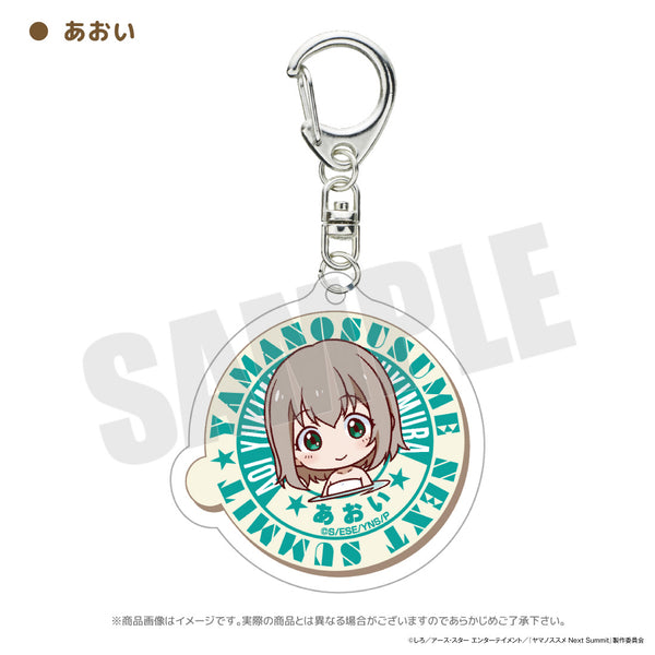 ヤマノススメ Next Summit 温泉アクリルキーホルダー
