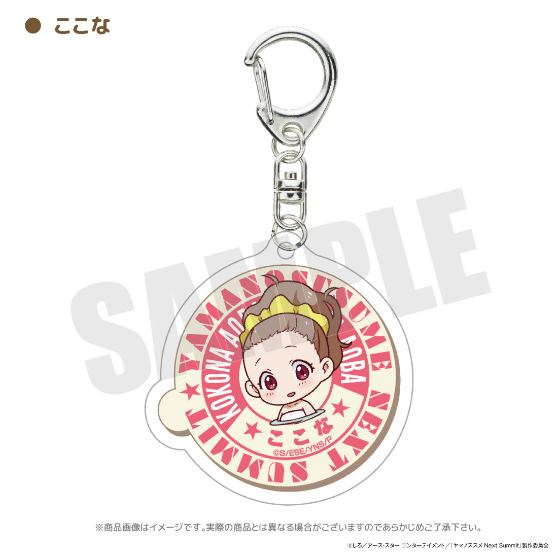 ヤマノススメ　アクリルスタンド　6個セット　新品未開封 ヤマノススメ ひなた オータムフェス アクリルスタンド - メルカリ