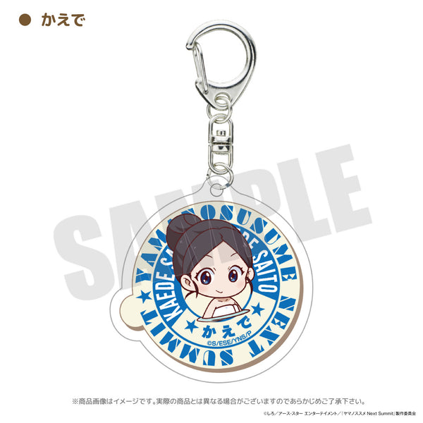 ヤマノススメ Next Summit 温泉アクリルキーホルダー