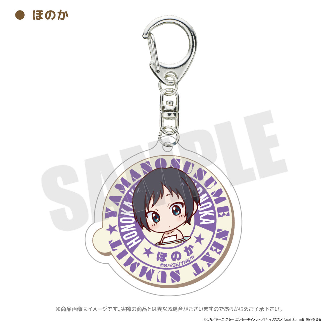 ヤマノススメ　アクリルスタンド　6個セット　新品未開封 ヤマノススメ アクリルスタンド 高尾山 - メルカリ