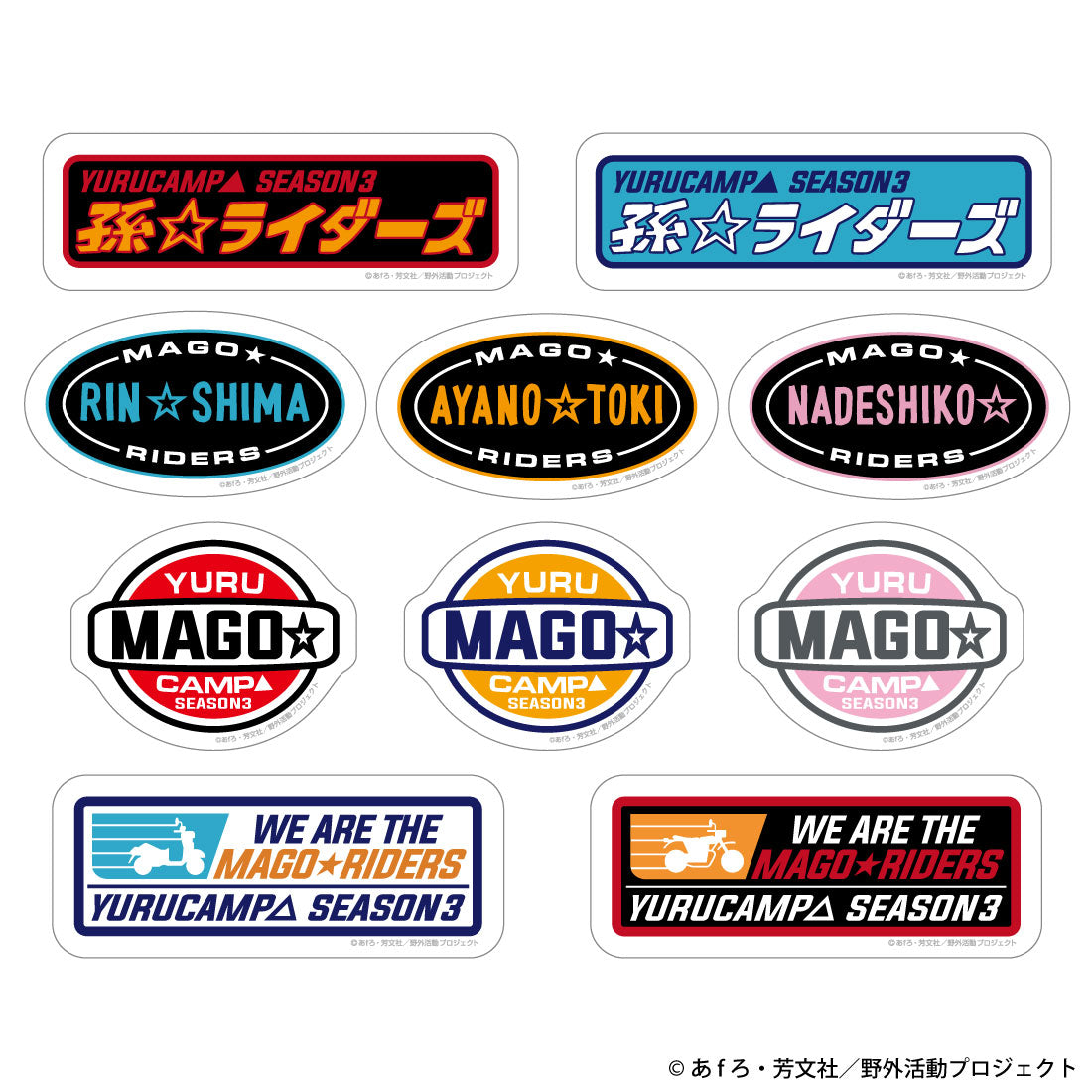 ラララ音楽祭 エルテレサ NENE ステッカー ラララ音楽祭 ステッカー - メルカリ