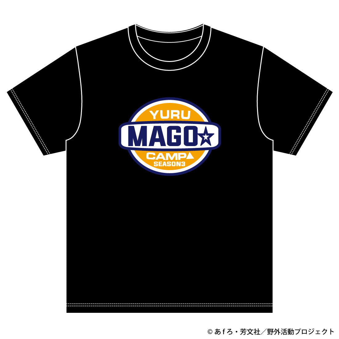ゆるキャン　DVD/Blu-ray 購入特典　Tシャツ　未使用 Blu-ray & DVD｜TVアニメ『ゆるキャン△ SEASON3』公式サイト