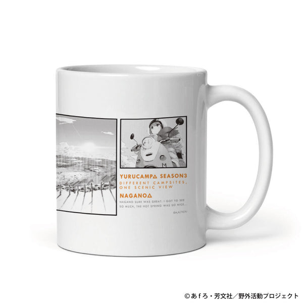 ゆるキャン△ SEASON３ NAGANOシリーズ マグカップ