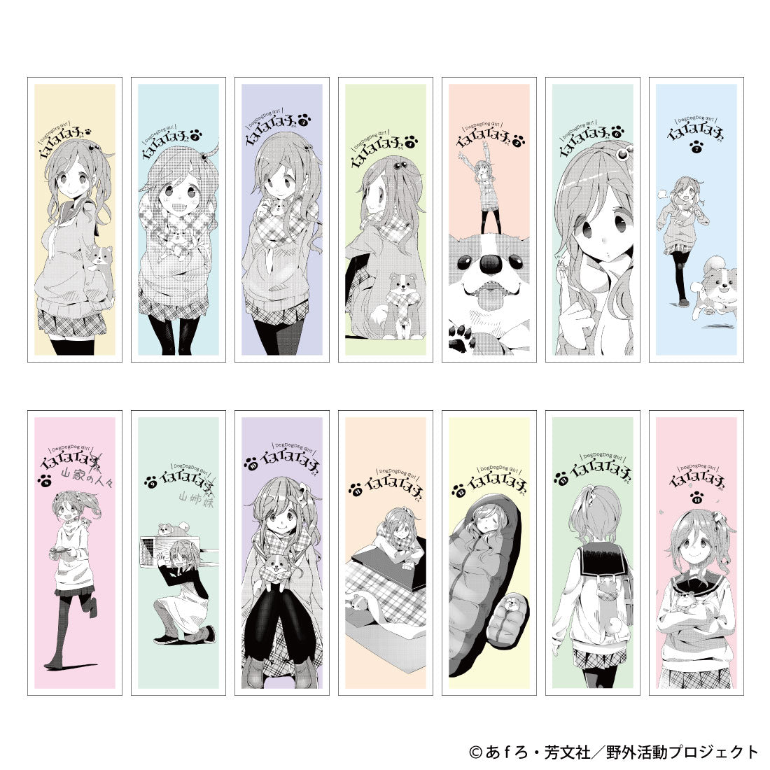 コンプリートBOX）ゆるキャン△ SEASON3 イヌイヌイヌ子