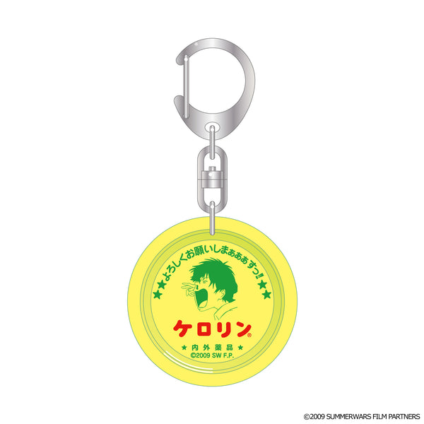 （コンプリートBOX）スタジオ地図 ケロリン桶キーホルダー(全7種)