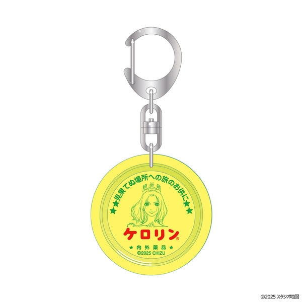 （コンプリートBOX）スタジオ地図 ケロリン桶キーホルダー(全7種)