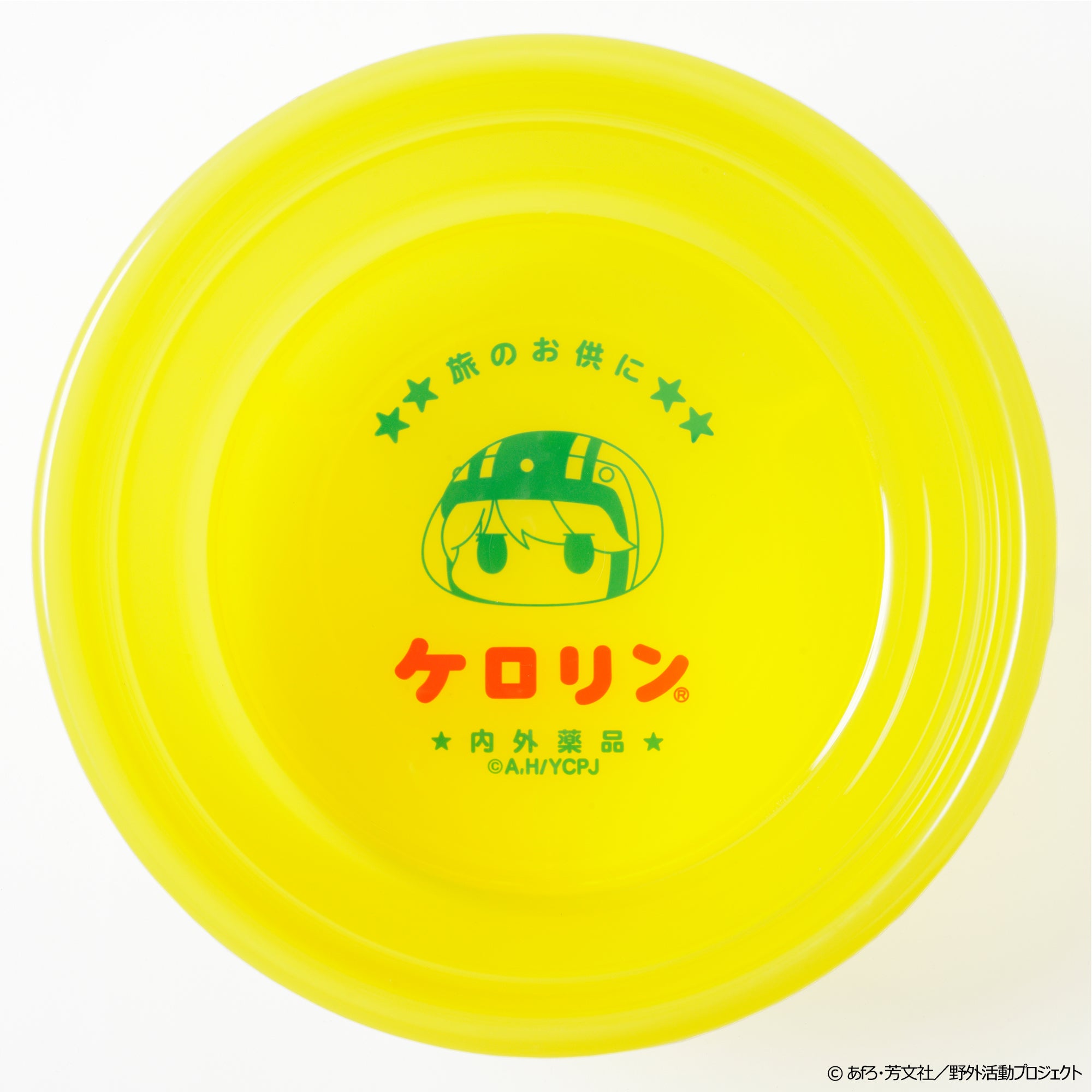 ケロリン木桶　未使用品 ゆるキャン△ SEASON3 ケロリン桶 着せ替えポストカード付