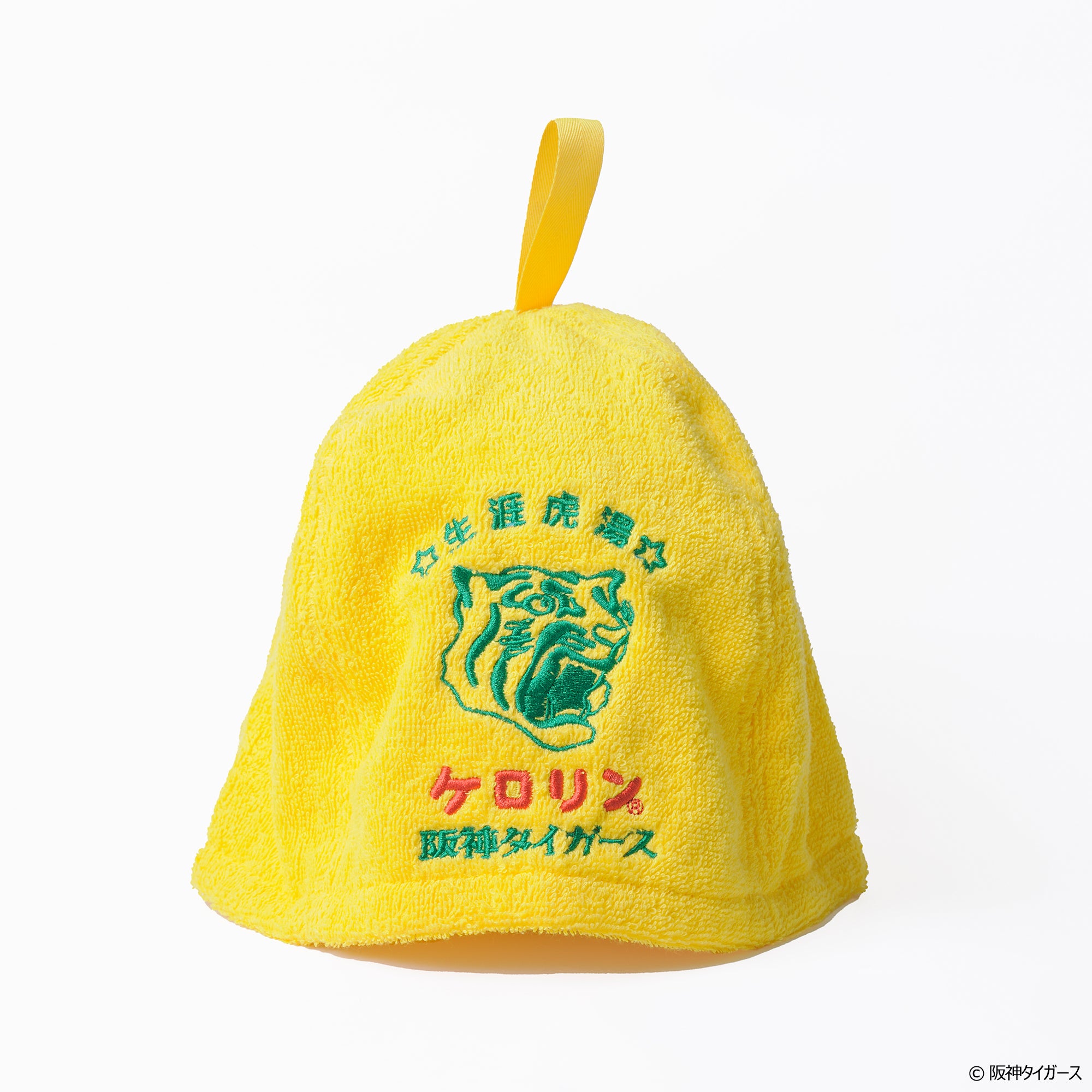 ケロリン　サウナセット 56451-41-