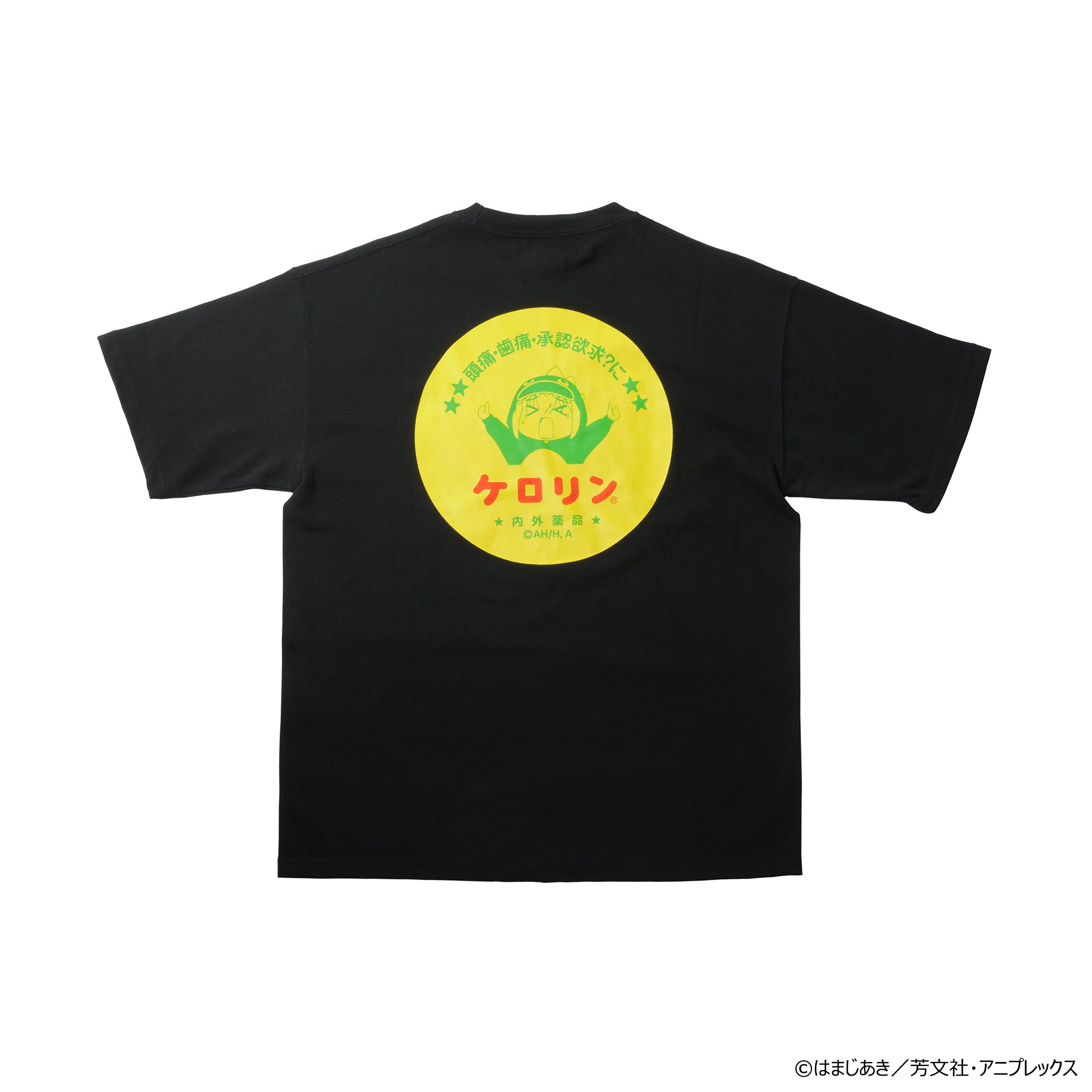 アニメ「ぼっち・ざ・ろっく！」後藤ひとりのケロリン桶 湯ったりT