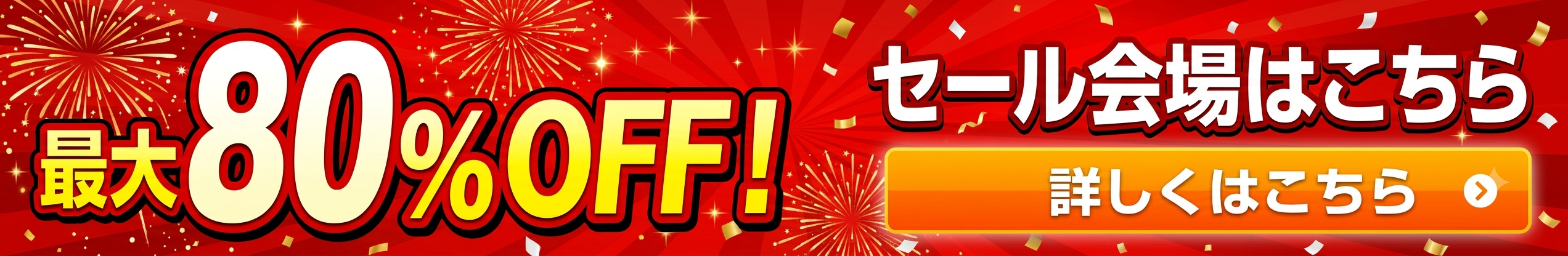 TOP  BANNER