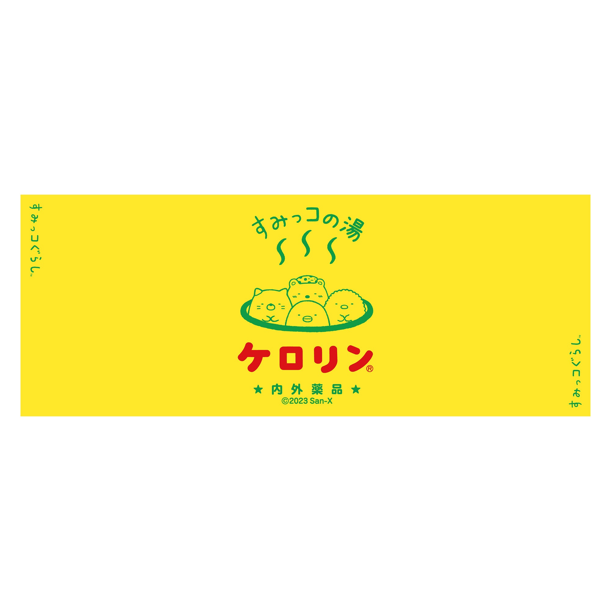 AOZORAGEAR 商品一覧｜『AOZORAGEAR online SHOP』 キャラクター