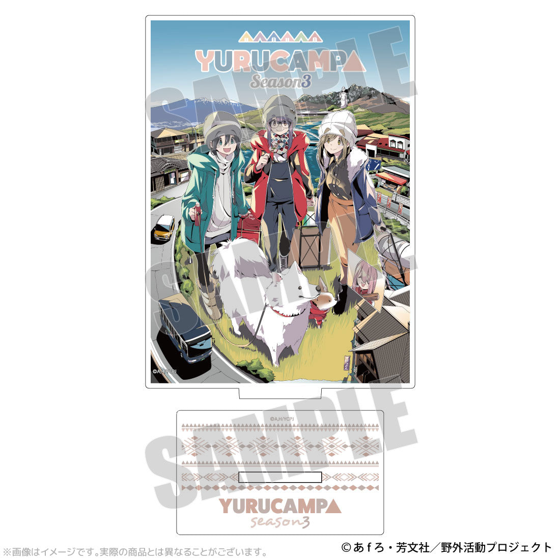 ゆるキャン△ SEASON3 アクリルスタンド12巻表紙 – AOZORAGEAR