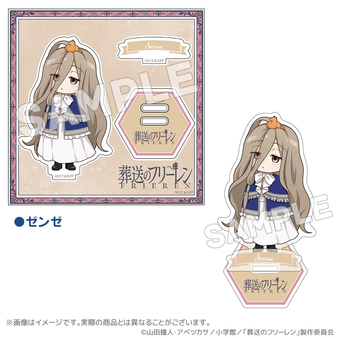 葬送のフリーレン　ドイツ　漫画　1巻 2巻 特装版　アクリルスタンド付き 葬送のフリーレン』のアクリルスタンドがキャラ個別＆集合の各種