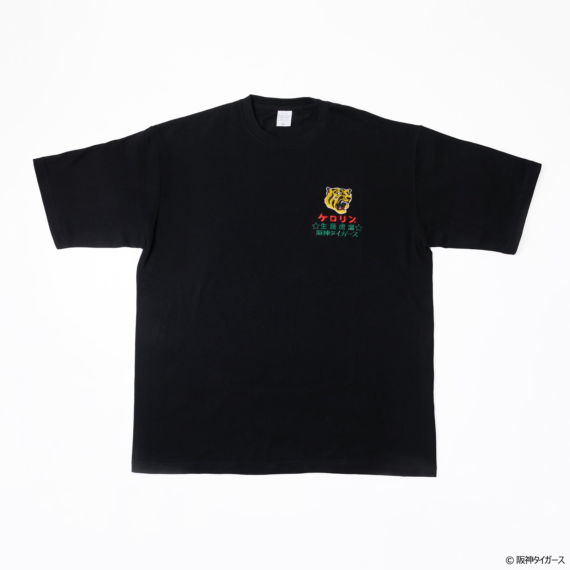 tsyatu_1_2000x.jpg?v=1756677780