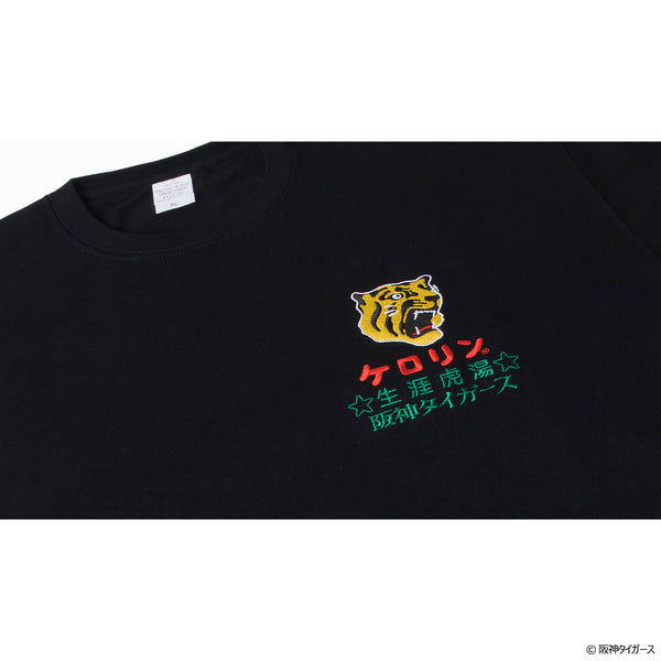 阪神タイガースのケロリン桶 湯ったりTシャツ