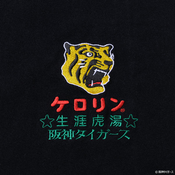 阪神タイガースのケロリン桶 湯ったりTシャツ