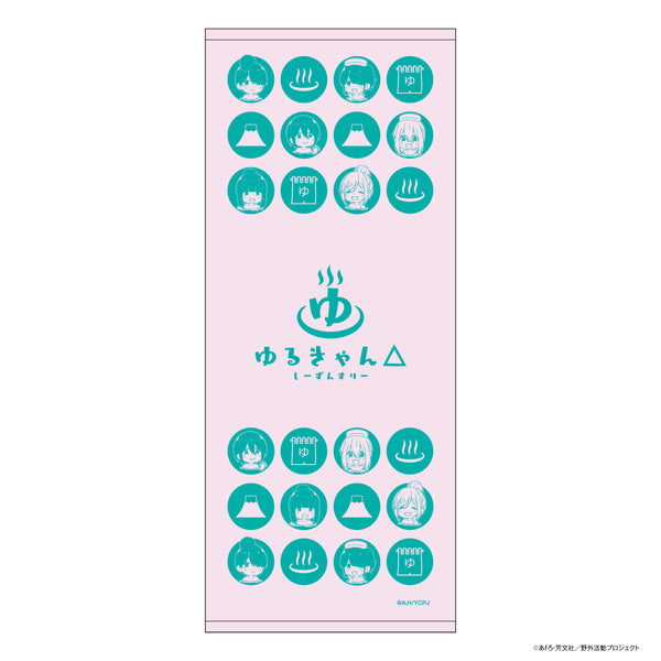 ゆるキャン△ SEASON３ キャラクター温泉フェイスタオル