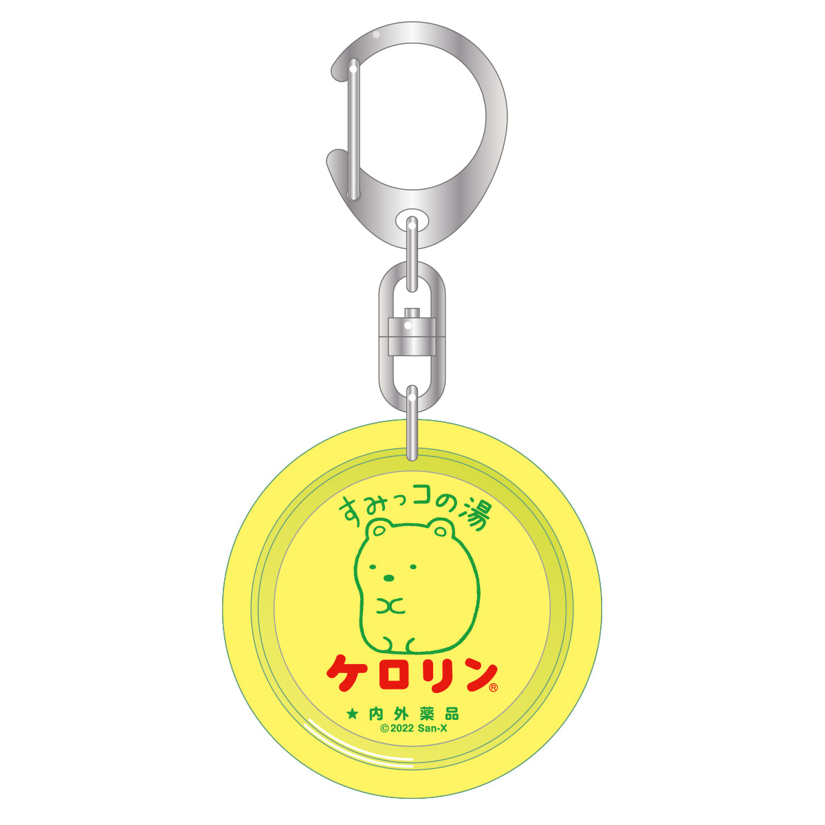 けろころすけ けろすけ 〜 20cmぬいぐるみ | 20㎝ぬいぐるみ | ブログ